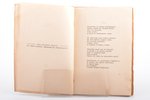 Замтари (Кн. А. Меликова, герцогиня Лейхтенбергская), "Стихотворения", 1922 g., Berlīne, 62 lpp., 19...