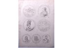 Medaļas par godu krievu valstsvīriem un privātpersonām, 1880-1896 g., papīrs, tērauda grebums, 33 x...