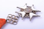 order, Cross of Approval, 5th class, Latvia, 1938-1940...