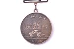 medal, For Courage, № 137984, USSR, 42 x 37.4 mm, 30.70 g...