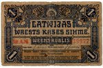 1 rublis, banknote, 1919 g., Latvija, VG...