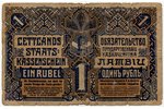 1 rublis, banknote, 1919 g., Latvija, VG...