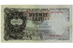 10 латов, банкнота, 1940 г., Латвия, XF...