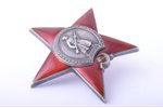 орден, Орден Красной Звезды № 37306, СССР...