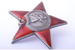 order, Order of the Red Star № 37306, USSR...