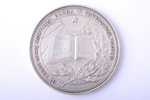 School Medal, Lithuanian SSR, USSR, Lithuania, Ø 40.1 mm...