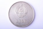 School Medal, Lithuanian SSR, USSR, Lithuania, Ø 40.1 mm...
