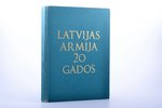 "Latvijas armija 20 gados", 2. izdevums, edited by Ģeneralis H. Rozenšteins, 1974, Raven Printing, I...