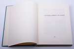 "Latvijas armija 20 gados", 2. izdevums, edited by Ģeneralis H. Rozenšteins, 1974, Raven Printing, I...