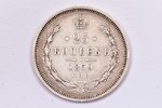 25 kopecks, 1859, SPB, FB, R, St. George in the cloak, silver, Russia, 5.11 g, Ø 24 mm, VF...