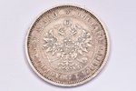 25 kopecks, 1859, SPB, FB, R, St. George in the cloak, silver, Russia, 5.11 g, Ø 24 mm, VF...
