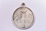 медаль, В память императора Александра III (1881-1894), серебро, Российская Империя, 1894 г., 33 x 2...