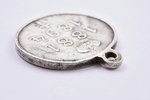 медаль, В память императора Александра III (1881-1894), серебро, Российская Империя, 1894 г., 33 x 2...