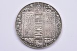 медаль, Воскресенья 1937 года (Die sonntage des jahres 1937), серебро, 900 проба, Германия, 1937 г.,...