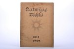 "Latvijas Rīts", ilustrēts mēnešraksts, Nr.1 (septembris), redakcija: A. Mežsēts, 1919 g., Rīga, 32...