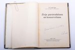 P.Ludvigs, "Zivju pārstrādāšana un konservēšana", 1932 g., Lauksaimniecības pārvaldes izdevums, Rīga...