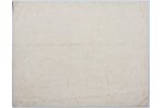 Russ. Vorposten bey Kalougerini, 19.gs. vidus, papīrs, gravīra, 14 x 20.6 cm...