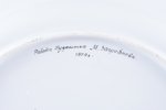 sienas šķīvis, autordarbs vienā eksemplārā par godu A.S. Puškina 180 gadu jubilejai, porcelāns, Rīga...