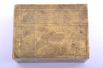 box, imported tobacco, tobacco factory "H. Upmann", brass, Russia, the border of the 19th and the 20...