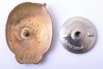 nozīme, Valsts Bankas teicamnieks, Nr. 4773, bronza, emalja, PSRS, 29.5 x 23 mm, mikro nošķēlumi uz...