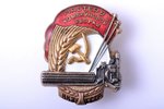 badge, Master of Combine Harvesting, Nº 4370, USSR, 39.8 x 31.9 mm...