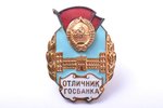 badge, Excellent Worker of the State Bank, № 2355, USSR, 31 x 22.4 mm...