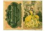 открытка, Рига, реклама, продукция какао и кофейной фабрики "Э. Межитс", Латвия, 20-30е годы 20-го в...