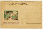 postcard, Riga, advertisment, Latvian Anti-Tuberculosis Society, Latvia, 20-30ties of 20th cent., 15...