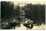 advertising publication, Emperor Nicholas II's family members on the lake in park, Russia, beginning...