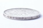 50 kopecks, 1914, VS, (R), silver, Russia, 9.88 g, Ø 26.8 mm, VF...
