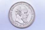 1 ruble, 1894, AG, small portrait, silver, Russia, 19.72 g, Ø 33.65 mm, VF...