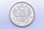 1 рубль, 1894 г., АГ, малый портет, серебро, Российская империя, 19.72 г, Ø 33.65 мм, VF...