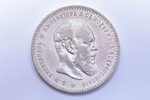 1 рубль, 1890 г., АГ, (R) малый портет, серебро, Российская империя, 19.79 г, Ø 33.65 мм, VF...