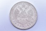 1 rublis, 1890 g., AG, (R) mazais portrets, sudrabs, Krievijas Impērija, 19.79 g, Ø 33.65 mm, VF...