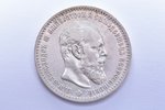 1 рубль, 1888 г., АГ, малый портет, серебро, Российская империя, 19.86 г, Ø 33.65 мм, VF...
