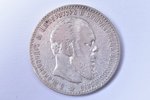 1 rublis, 1886 g., AG, lielais portrets, sudrabs, Krievijas Impērija, 19.63 g, Ø 33.65 mm, F...