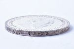 1 рубль, 1891 г., АГ, малый портет, серебро, Российская империя, 20.02 г, Ø 33.65 мм, AU...
