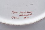 sienas šķīvis, porcelāns, Rīgas Keramikas fabrika, roku gleznojums ar autora parakstu, gleznojuma au...