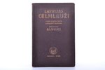 "Latvijas celmlauži", albums Latvijas brīvības cīnītāju un sabiedrisku darbinieku atcerei, edited by...