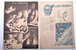 "Junda", ilustrēts žurnāls frontei un tēvzemei, Nr. 8, 10, 11, 12, redakcija: Aloīzs Klišāns, 1944 g...