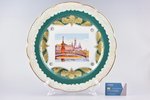 wall plate, "View of Moscow", porcelain, Dulevo, USSR, Ø 35.8 cm...