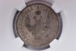 полтина (50 копеек), 1858 г., СПБ, ФБ, серебро, Российская империя, AU 58...