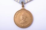 медаль, Адмирал Нахимов, № 4321, СССР...