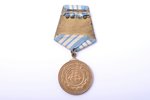 medal, Admiral Nahimov, № 4321, USSR...