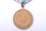 медаль, Адмирал Нахимов, № 4321, СССР...