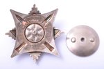 order, For Service to the Homeland in the Armed Forces of the USSR, Nº 73739, 3rd class, silver, USS...