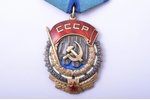 орден Трудового Красного Знамени, № 182038, СССР...