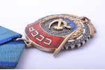Darba Sarkanā Karoga ordenis, № 182038, PSRS...