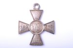 знак, Георгиевский Крест, № 382760, награжденный - План[ке] Эдуард Николаевич, 107-й пехотный Троицк...