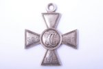 знак, Георгиевский Крест, № 527245, награжденный - Симушис Антон Адамович. 496 пех. Вилькомирский по...
